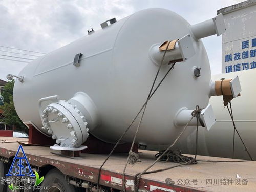 儲存罐壓力容器