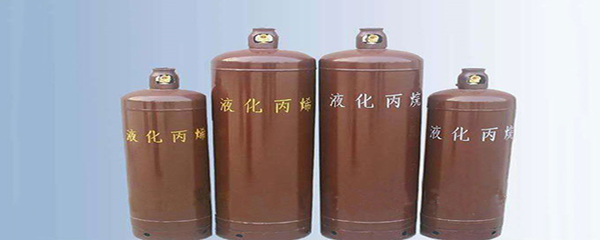 丙烷和液化氣的區別哪個安全