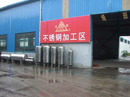 漢中市不銹鋼與鋼制壓力容器供應(yīng)解析 專業(yè)生產(chǎn)廠家的核心優(yōu)勢