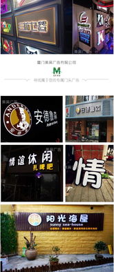 LED發光字特價批發——自設工廠專業制作，廣告設計安裝一條龍服務