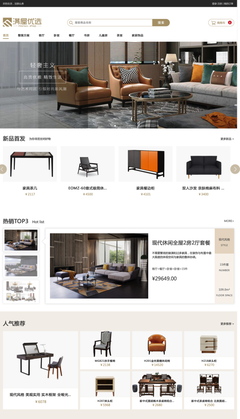 強(qiáng)強(qiáng)聯(lián)手 滿(mǎn)屋優(yōu)選迎來(lái)上市公司夢(mèng)百合入駐，網(wǎng)站設(shè)計(jì)迎來(lái)新升級(jí)