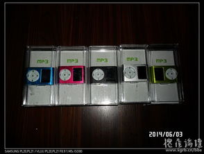 特價清倉！電子產品超值特賣 MP3、移動電源、內存卡、讀卡器等一網打盡